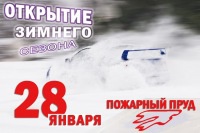 Ледовое кусалово - продолжение. Открытие зимнего сезона 2012. Оренбург V16