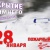 Ледовое кусалово - продолжение. Открытие зимнего сезона 2012. Оренбург V16