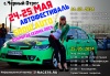Авто Фестиваль "Show Auto" в Черном Отроге( Оренбург) Открытие сезона 2014
